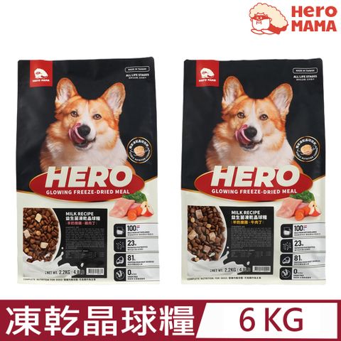 HeroMama -益生菌凍乾晶球糧全年齡犬 6KG13.2LB