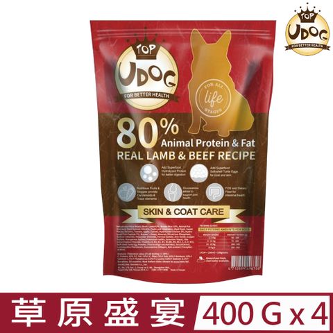 UDOG 【4入組】全齡犬元氣美膚照護配方-草原盛宴(牛肉+羊肉) 400g 80%動物性蛋白與油脂