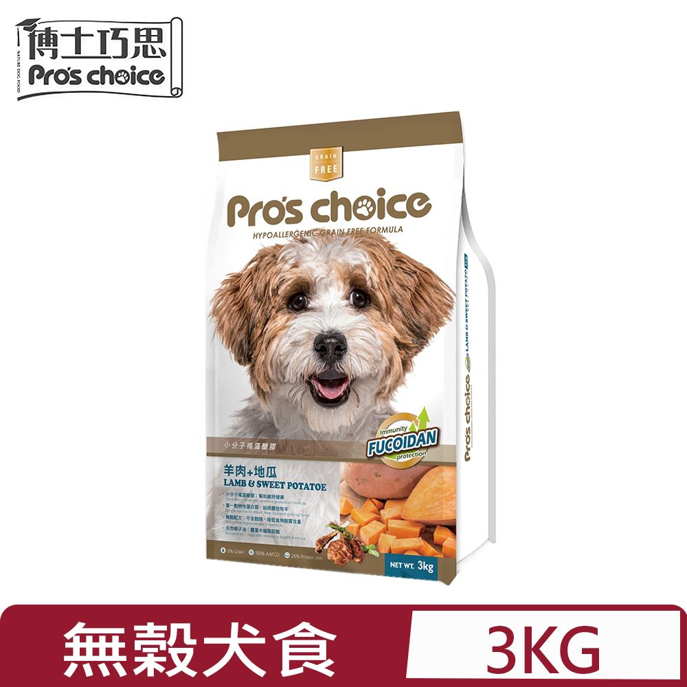  Pros Choice博士巧思無榖犬食-羊肉地瓜 3kg (NS0011)