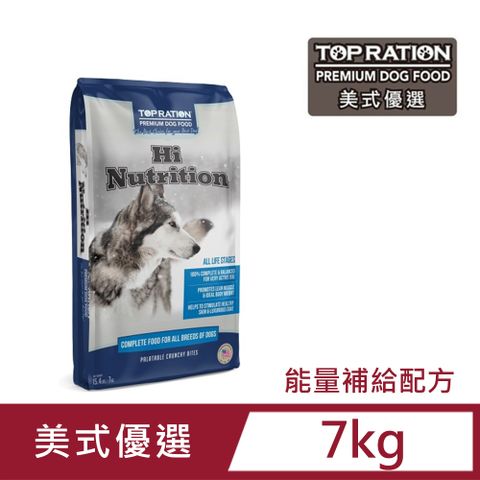 TopRation 美式優選 全齡犬飼料 火雞+羊肉 能量補給 7kg