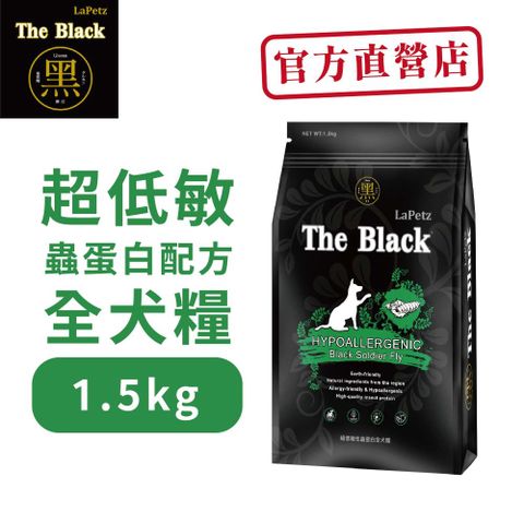 LaPetz 樂倍 黑酵母超低敏蟲蛋白犬糧1.5KG_《官方直營》