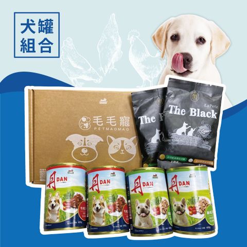 DAN 丹 犬用罐頭組(綜合)_《官方直營》