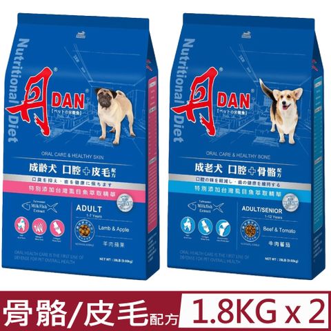 DAN 丹 【2入組】 - 寵物食品 成老犬/成齡犬配方 4LB(1.8kg)