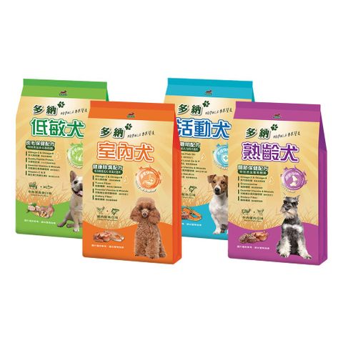 【Donna 多納】室內&活動&低敏&熟齡犬糧2KG