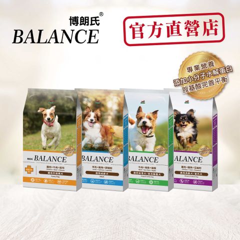 博朗氏 幼母&熟齡&挑嘴&高齡 高適口性犬糧1.8KG_《官方直營》