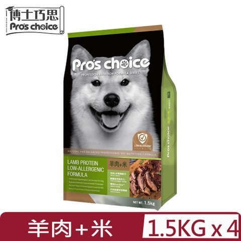 博士巧思 【4入組】Pros ChoiceOxC-beta TM專利活性複合配方-低過敏專業配方 1.5kg (NS0008)