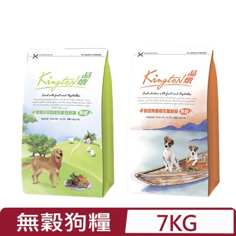 Kingston晶燉無穀狗糧 - 7kg