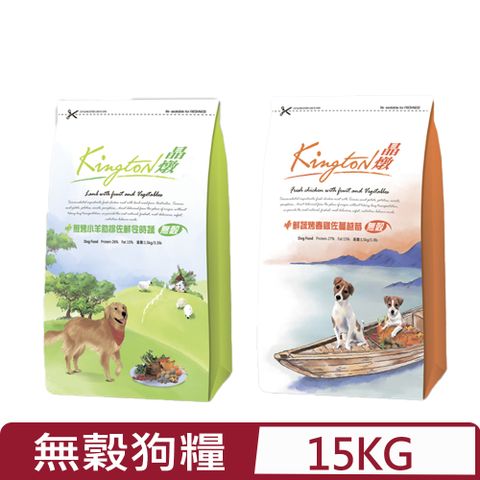 Kingston晶燉無穀狗糧 - 15kg