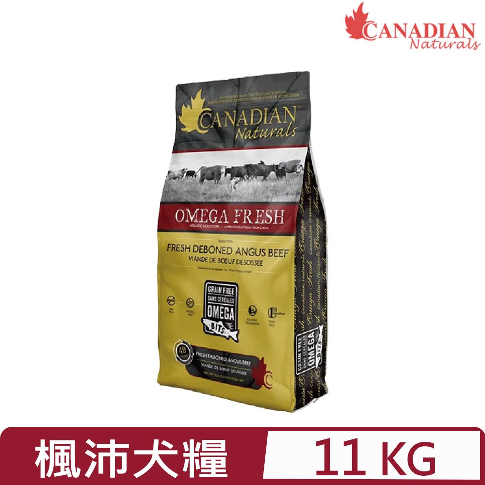 Canadian Naturals 加拿大楓沛 -滋補去骨安格斯黑牛 犬糧 24LB (11KG)