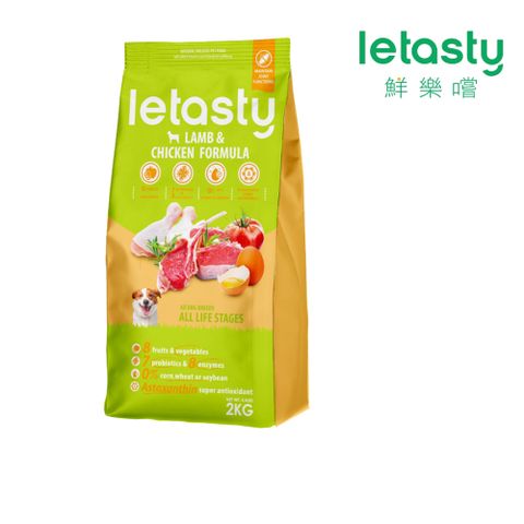 letasty 鮮樂嚐 全齡犬羊肉低敏關節保健配方 2kg