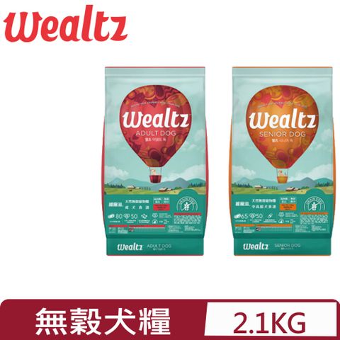 Wealtz 維爾滋 -天然無穀寵物糧 成犬/中高齡犬食譜 2.1kg (300g*7EA)