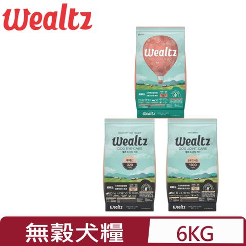 Wealtz維爾滋-天然無穀寵物糧 鮭魚/護眼保健/關節保健 犬食譜 6kg (300g*20EA)