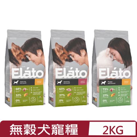 Elato杜莎-天然無穀寵糧系列 犬糧(小顆粒) -2kg