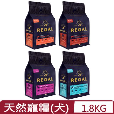 REGAL 芮格爾 美國-天然寵糧系列(成犬/全齡犬)- 4LBS(1.8KG)