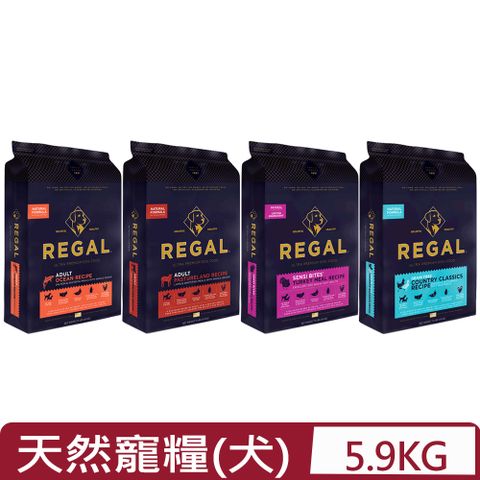 REGAL 芮格爾 美國-天然寵糧系列(成犬/全齡犬)- 13LBS(5.9KG)