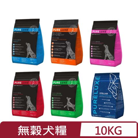 美國PURELUXE 純華-天然無穀犬糧系列 22lbs.(10kg)