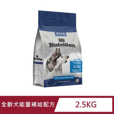 TopRation 美式優選 全齡犬 能量補給配方 2.5kg