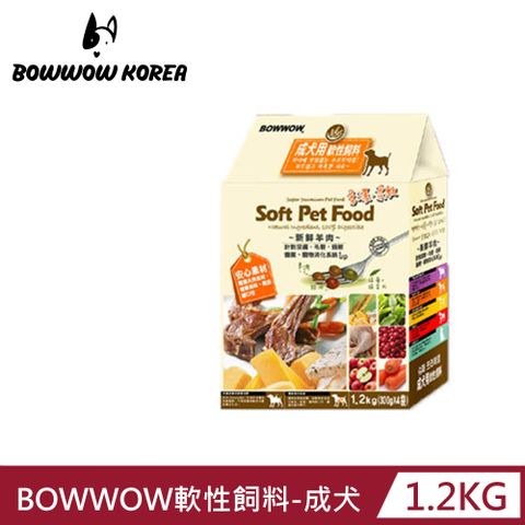 BOWWOW 成犬用軟性飼料 羊肉 1.2KG 軟飼料 狗飼料 犬糧