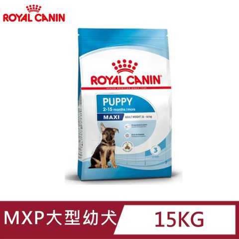 ROYAL 法國皇家 大型幼犬MXP 15KG(狗乾糧、狗飼料、大型幼犬)