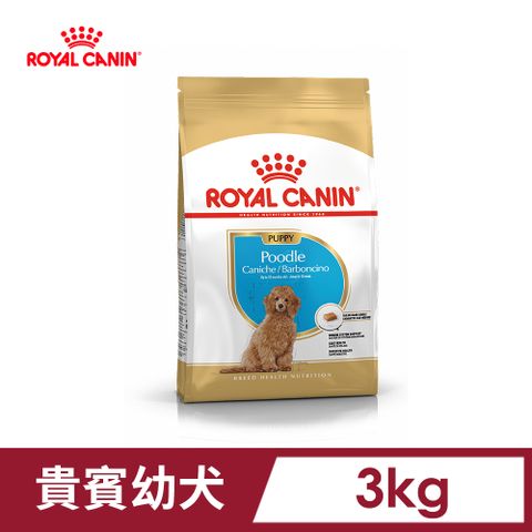 ROYAL 法國皇家 貴賓幼犬PDP 3KG