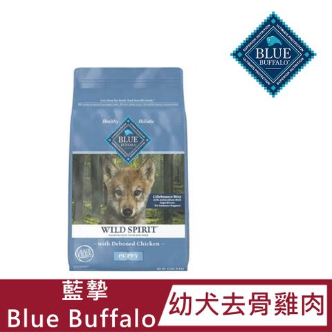 【 藍摯Blue Buffalo】幼犬無穀配方 13lb