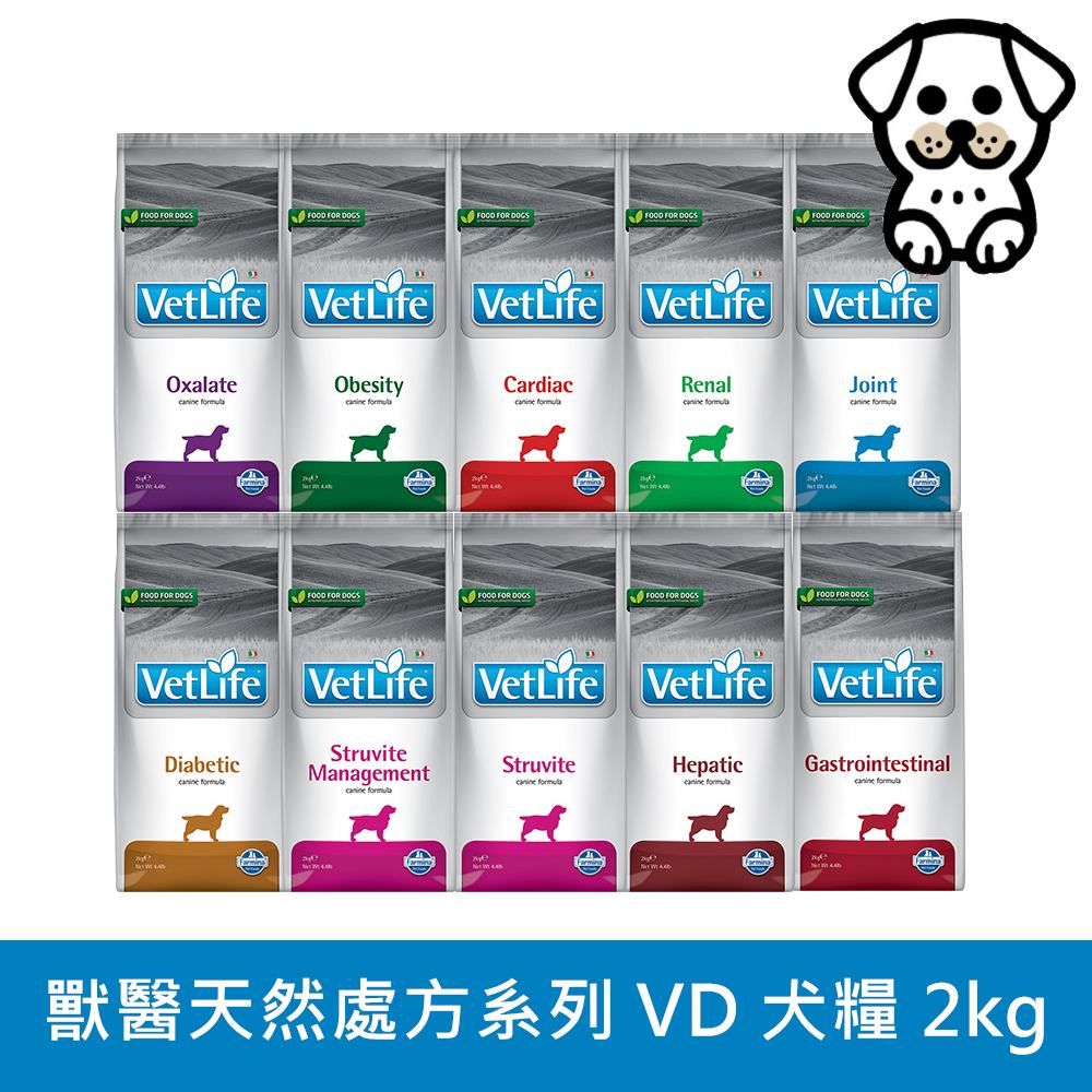 Farmina 法米納 VetLife 天然處方系列（VD）犬用 2kg (狗飼料)