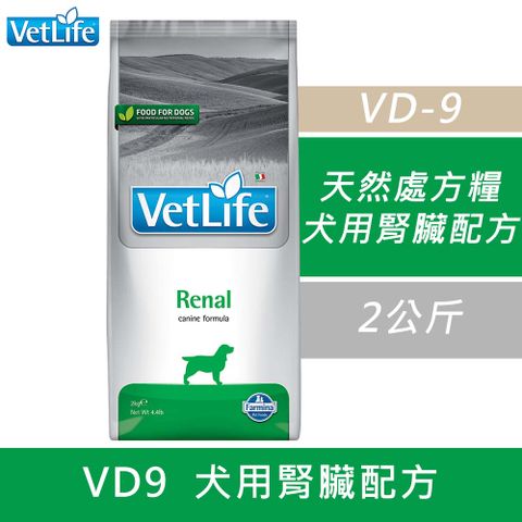 Farmina法米納 天然處方糧-犬用腎臟配方(VDR-9)2kg