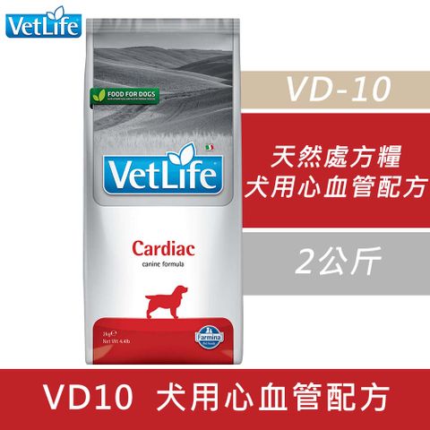 Farmina法米納 天然處方糧-犬用心血管配方(VDCA-10)2kg
