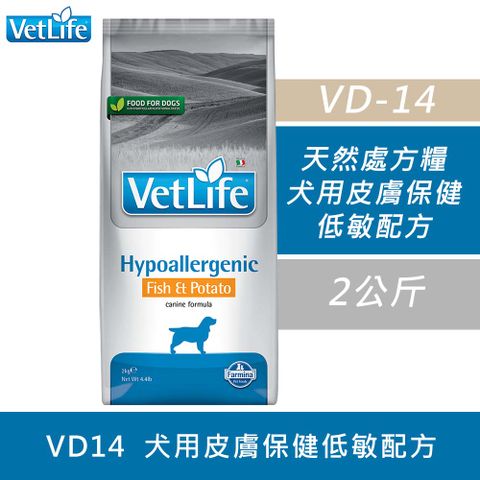 Farmina 法米納 天然處方糧-犬用皮膚保健低敏配方-魚肉+地瓜(VDHF-14)2kg