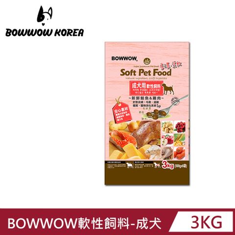 【BOWWOW】成犬軟飼料鮭魚+雞肉3KG