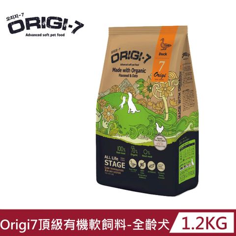 Origi-7 【Origi7】頂級有機軟飼料-放牧羊1.2KG