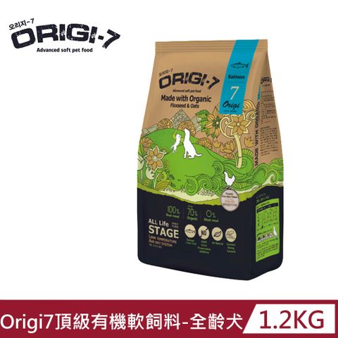 Origi-7 【Origi7】頂級有機軟飼料-深海鮭1.2KG