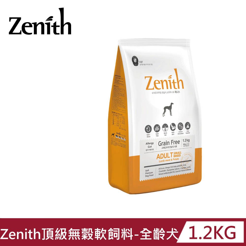 ZENITH  鮮力士 頂級無穀全齡犬 軟飼料 1.2KG 狗飼料 犬糧