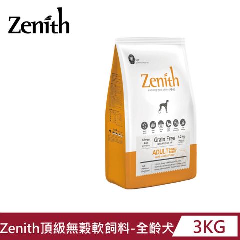 ZENITH 鮮力士 頂級無穀全齡犬 軟飼料 3KG 狗飼料 犬糧