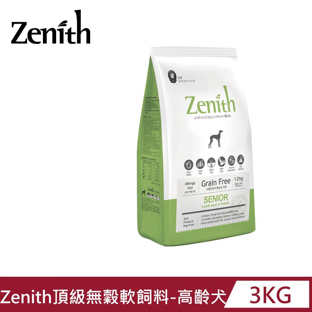 ZENITH 真力時  鮮力士 頂級無穀高齡體控犬 軟飼料 3KG 狗飼料 犬糧