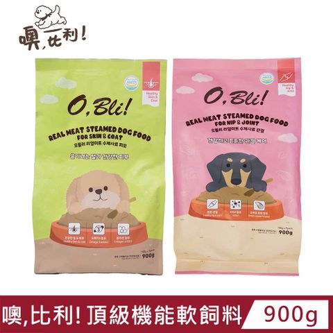 【OBli!噢比利!】頂級機能軟飼料900g