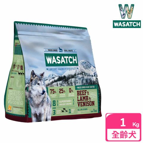 【WASATCH】瓦莎奇原生犬糧 1kg 3種紅肉 牛+羊+鹿