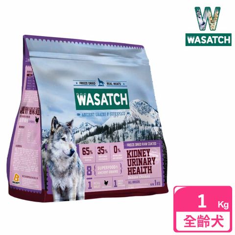 【WASATCH】瓦莎奇原生犬糧 1kg 去骨雞肉