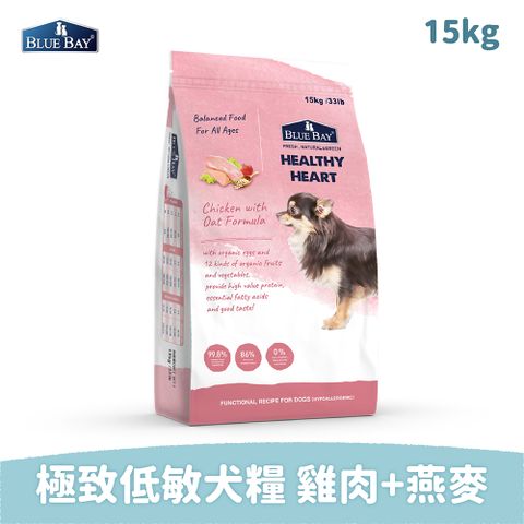 BLUE BAY 倍力 極致全護低敏犬糧 雞肉+燕麥15kg心血管保健低敏配方