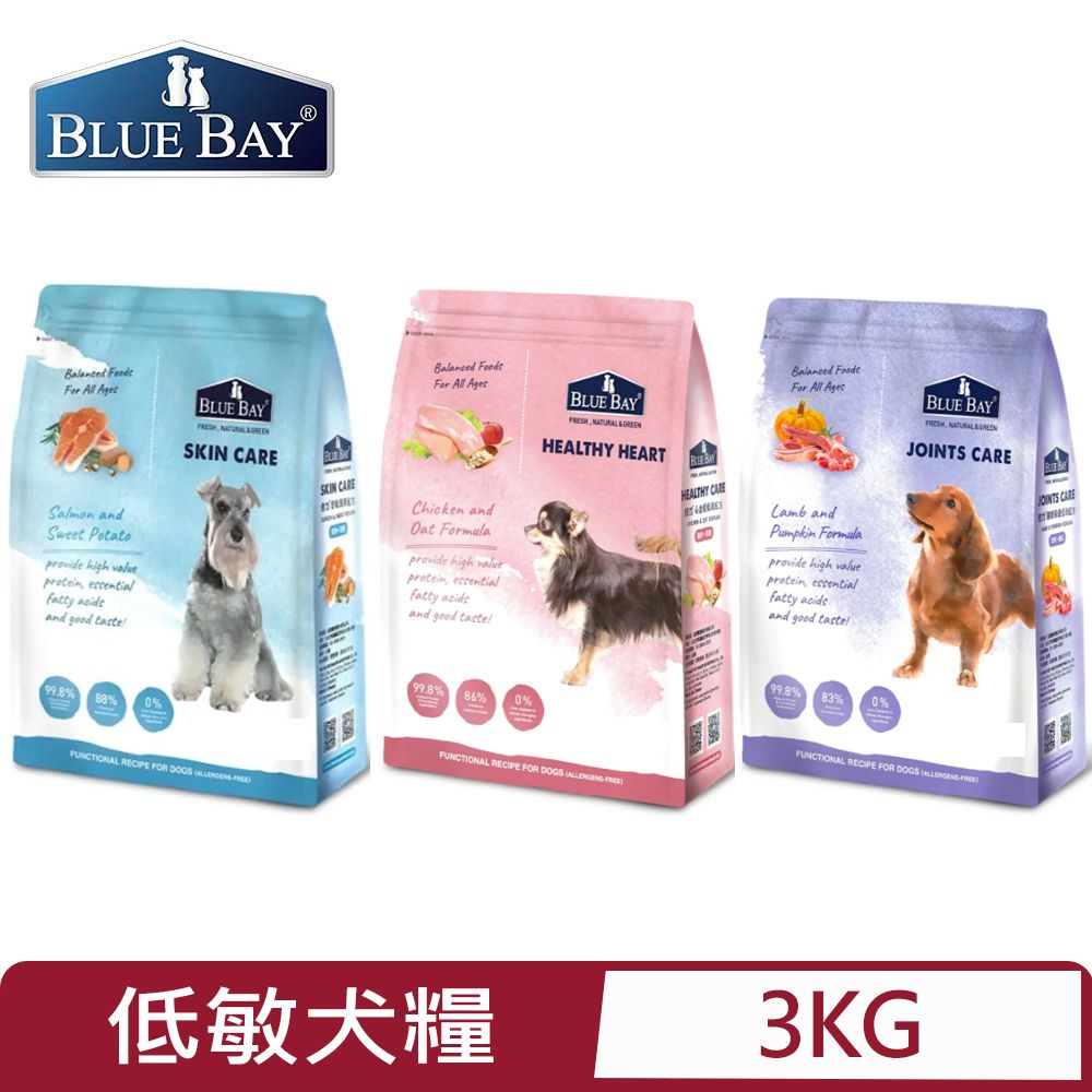 BLUE BAY 倍力  -S30低敏配方系列(犬飼料) 6.61lb/3KG