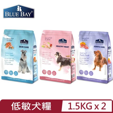 BLUE BAY 倍力 【2入組】 -S30低敏配方系列(犬飼料) 3.3lb/1.5KG