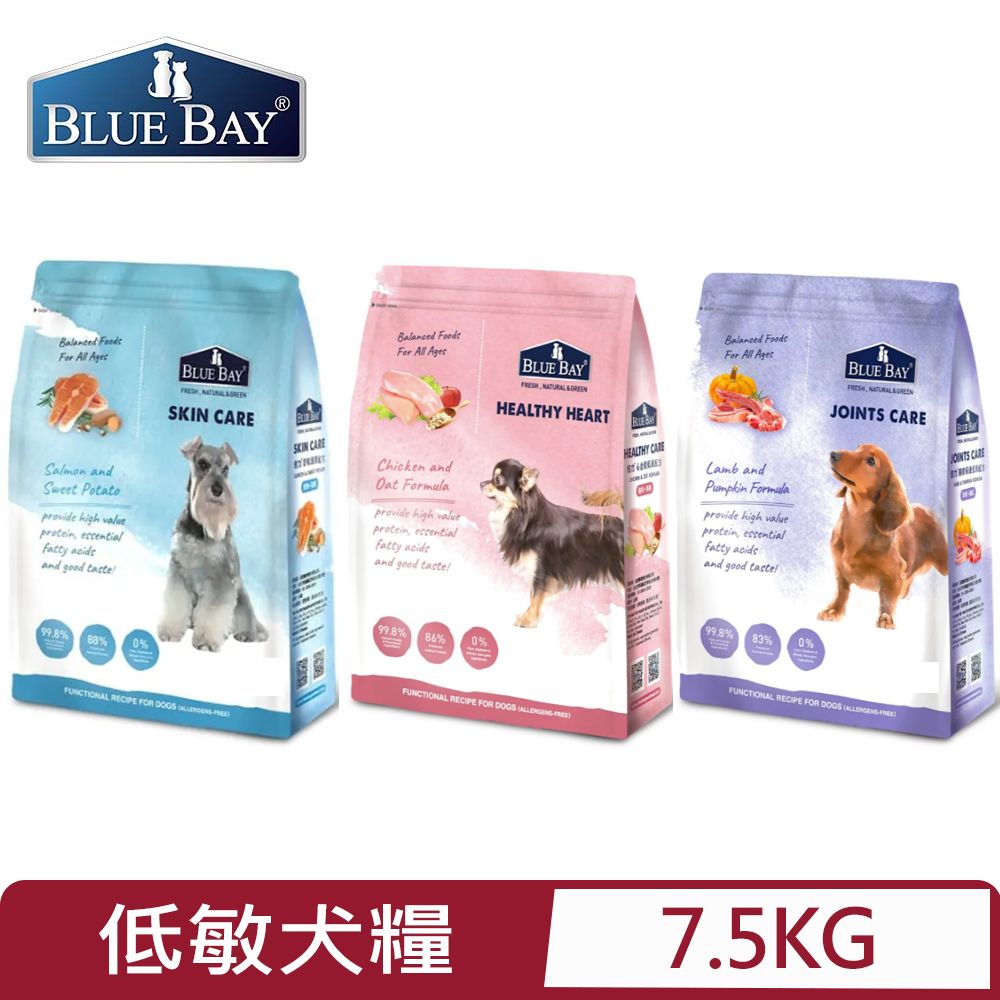 BLUE BAY 倍力  -S30低敏配方系列(犬飼料) 7.5kg/16.5lb