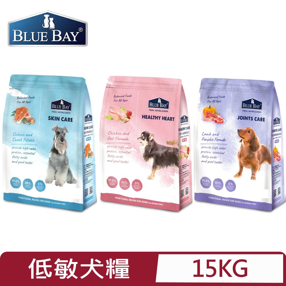 BLUE BAY 倍力  -S30低敏配方系列(犬飼料) 15kg/33lb