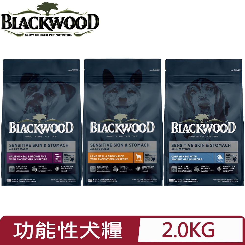 BLACKWOOD 柏萊富 美國-功能性配方系列(犬糧) 4.5LB(2.0KG)