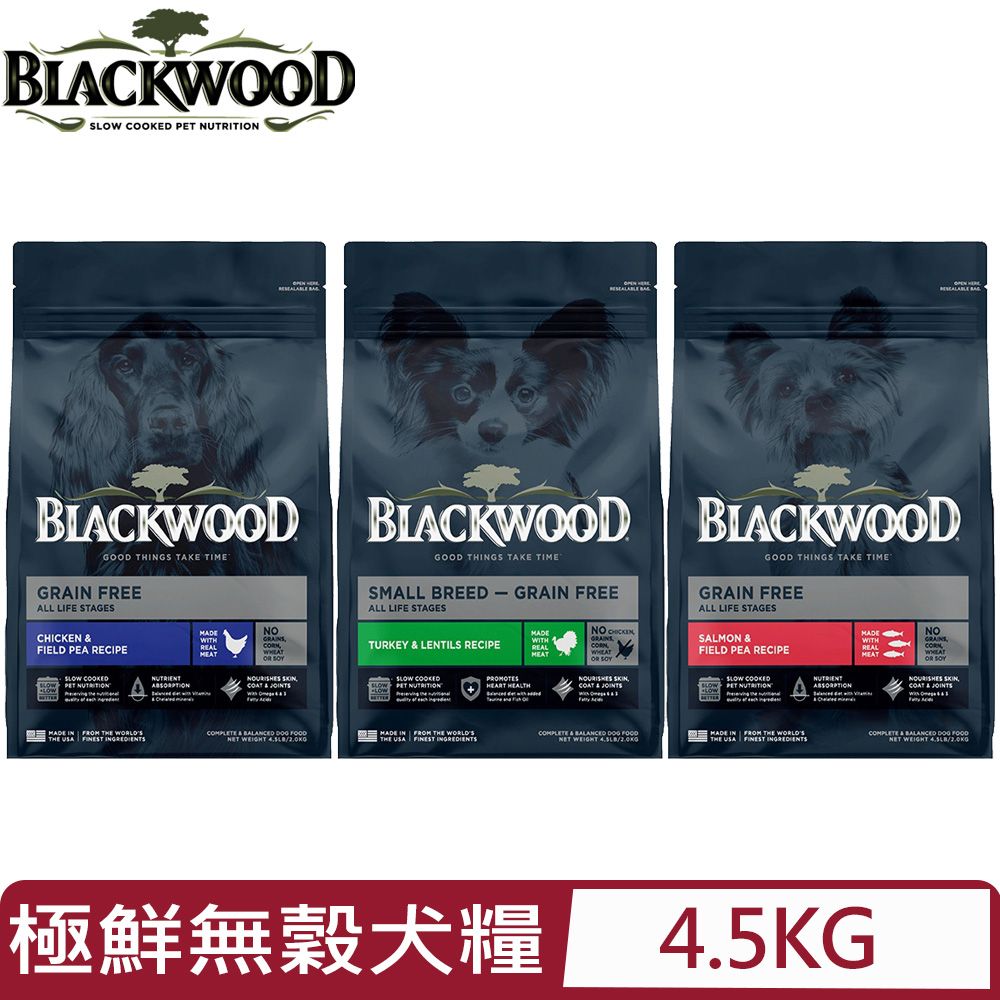 BLACKWOOD 柏萊富 美國-極鮮無穀配方系列(犬糧) 10LB(4.5KG)