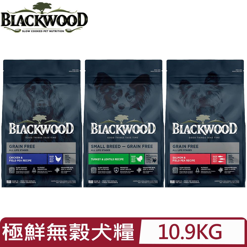 BLACKWOOD 柏萊富 美國-極鮮無穀配方系列(犬糧) 24LB(10.9KG)