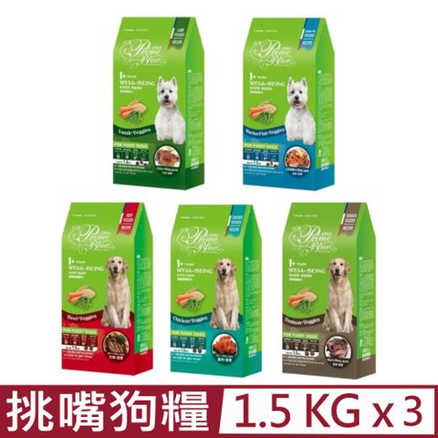 LCB藍帶廚坊 【3入組】-健康挑嘴狗糧 1.5KG