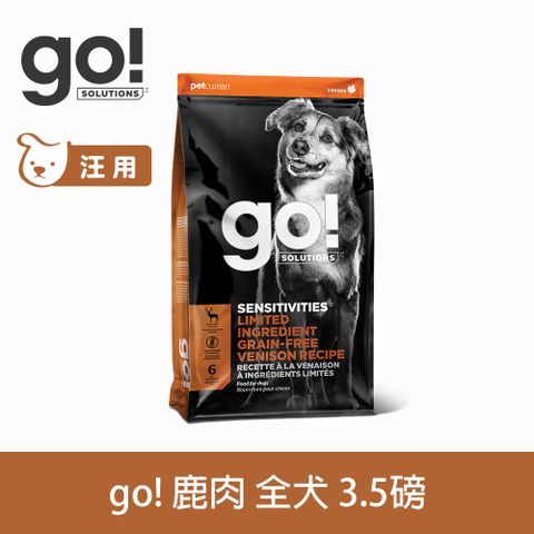 GO! 低致敏鹿肉 3.5磅 狗狗無穀天然糧 (狗飼料 WDJ推薦 關節養護 無穀飼料)