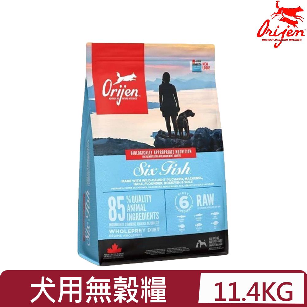 Orijen 六種鮮魚犬 無榖配方(全齡無榖鮮肉犬糧) 11.4 KG/25 LB