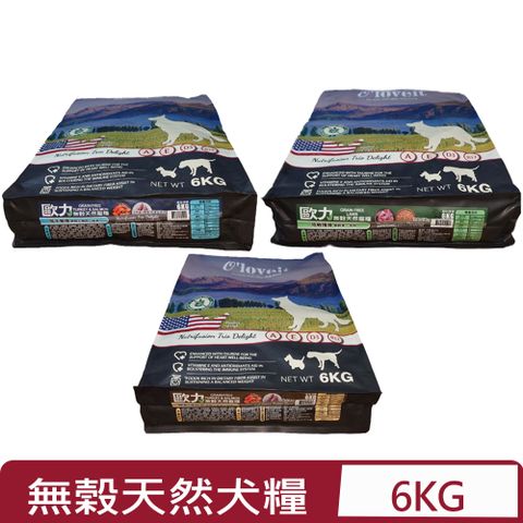 美國Oloveit歐力 -無榖天然寵糧系列(犬糧)- 6KG